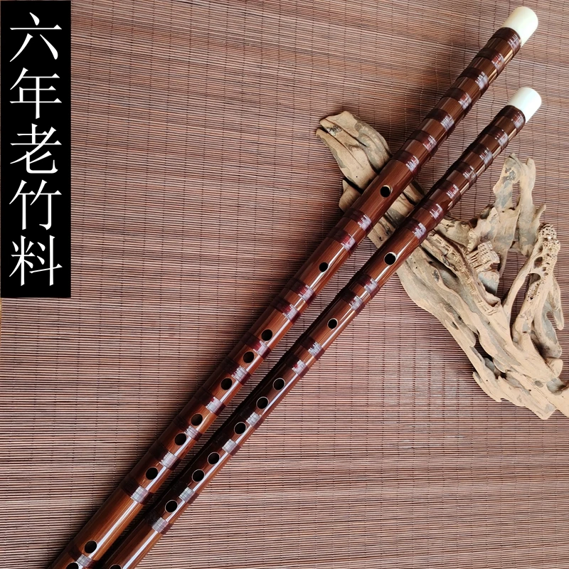 专业演奏老师笛子、专业笛、整支、接铜、音准精选低音高音