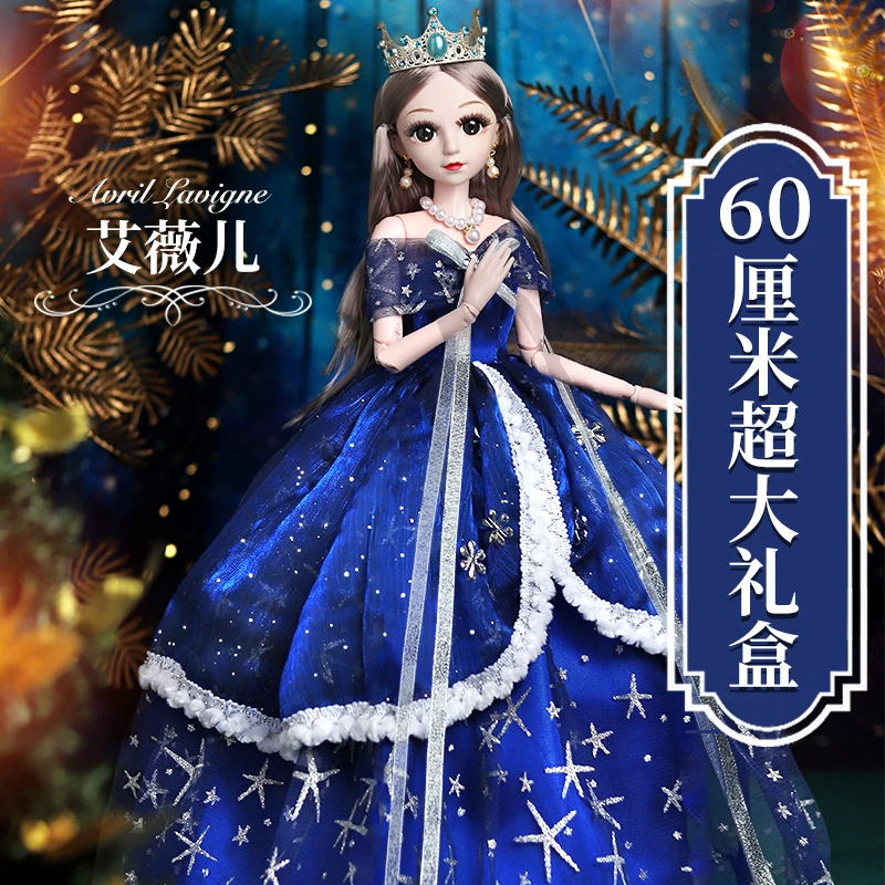 60厘米叶罗丽公主智能洋娃娃大礼盒装生日礼物盒换装娃娃艾莎公主
