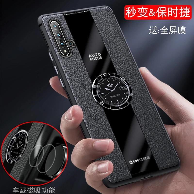 华为nova5pro手机壳nova5手机套nova5ipro保护壳nova5i保护套防摔