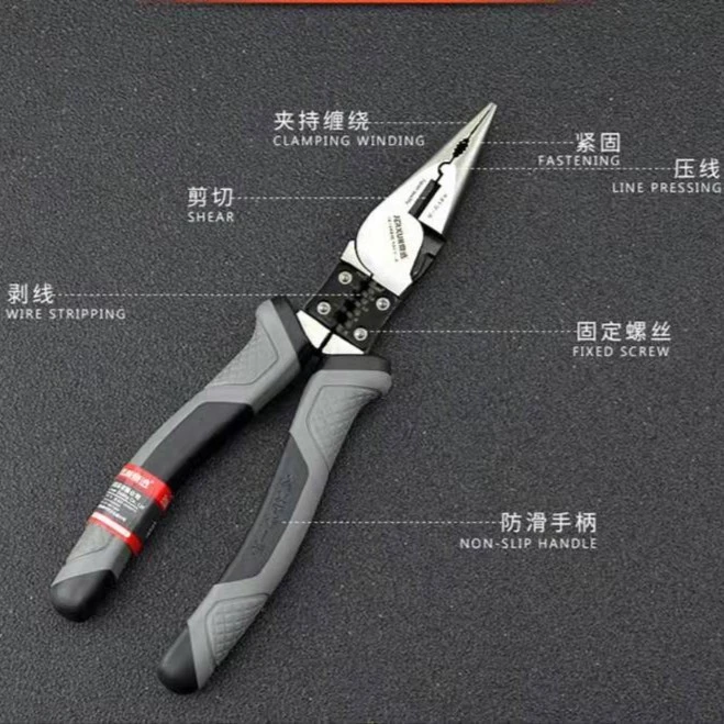 京选多功能尖嘴钳子电工尖口尖咀钳2063C
