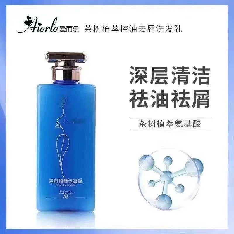 J爱而乐茶树植萃氨基酸去油去屑清爽洗发水控油洗发乳祛屑留香