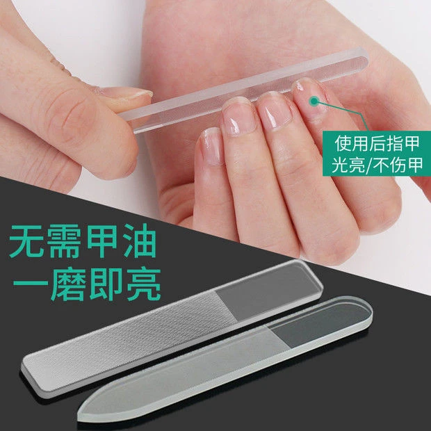 玻璃指甲锉条打磨抛光砂条搓条修甲形亮甲工具