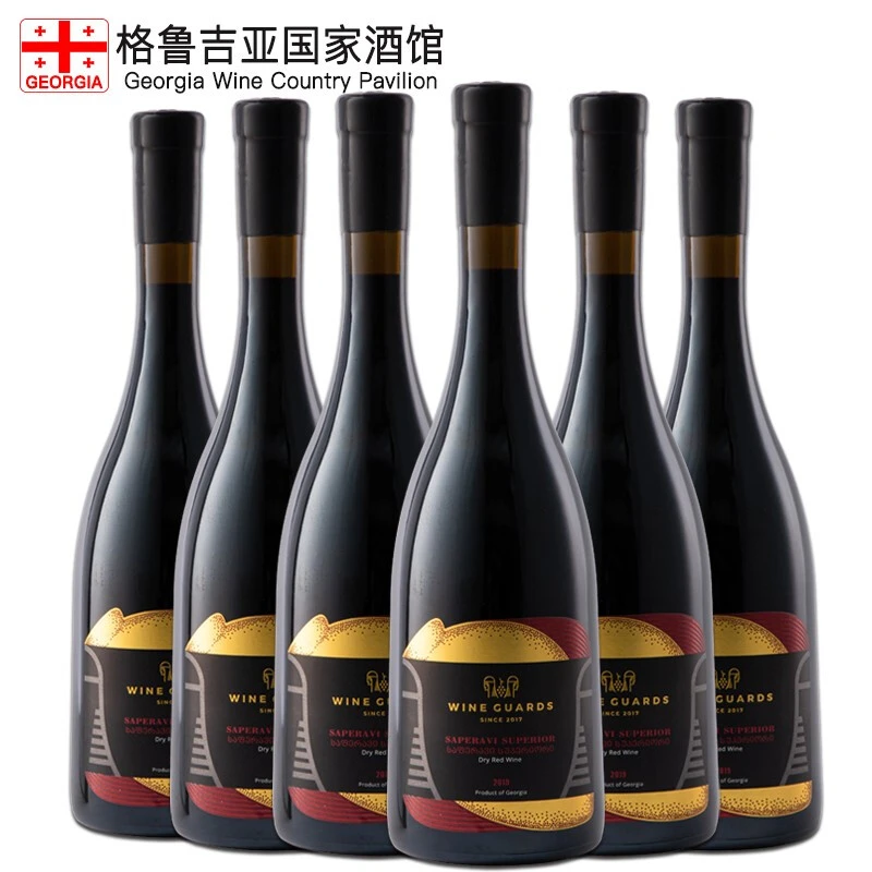 酒御萨别拉维干红葡萄酒750ml*1瓶精选奎弗利 格鲁吉亚进口红酒