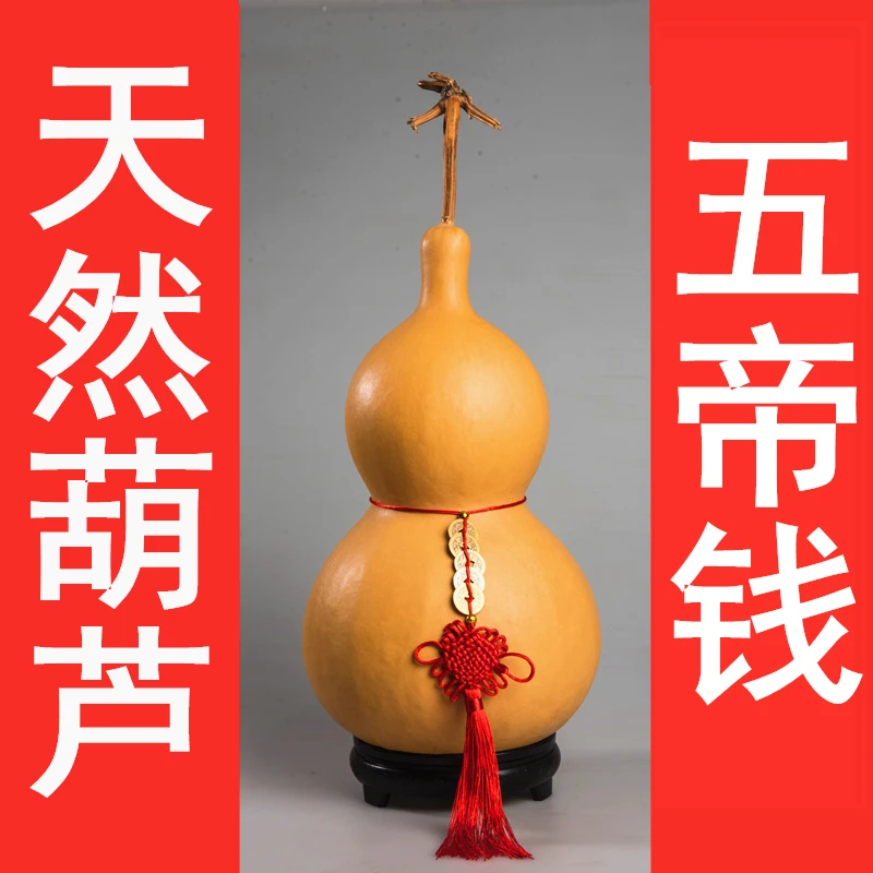 文玩天然真带龙头闭口五帝钱大胡葫芦摆件挂件家居工艺品礼品饰品