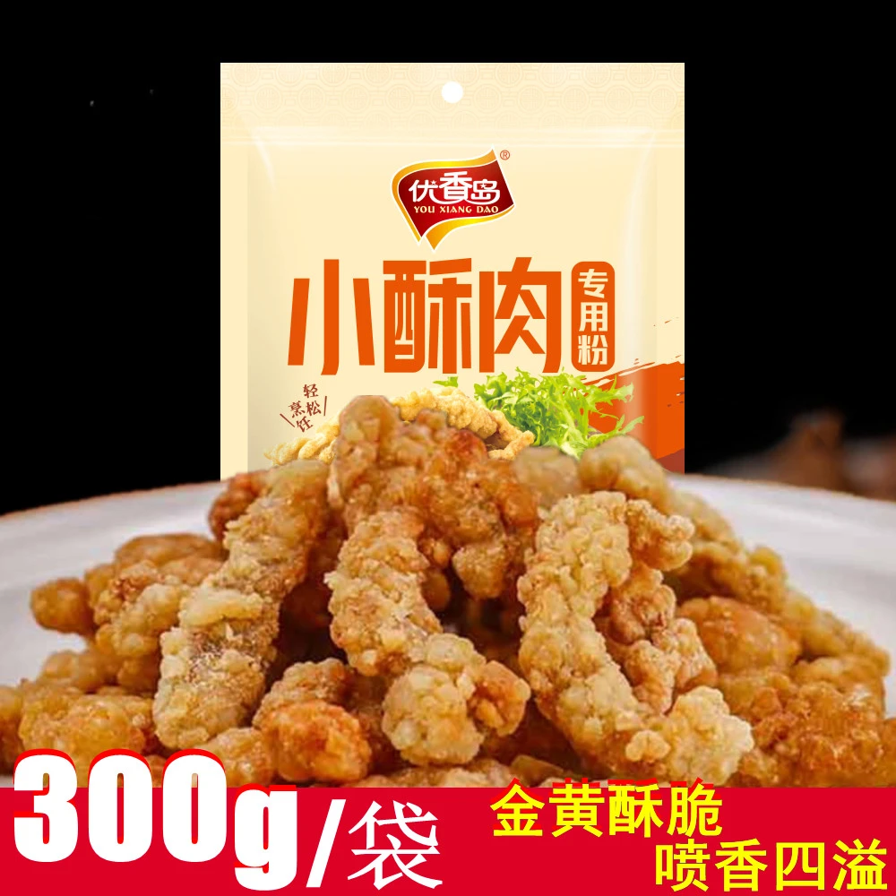 优香岛炸小酥肉专用粉300g