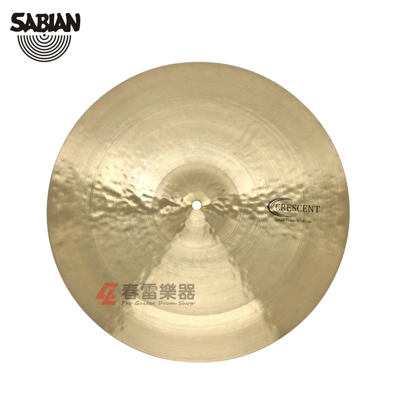 SABIAN沙滨CRESCENT新月 16英寸MOORE SMASH CRASH S16C 镲片