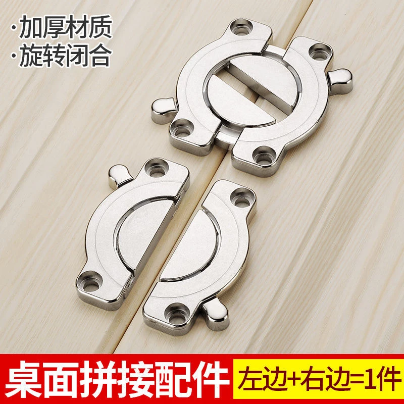 WEKECY优品锌合金桌面拼接配件锁芯门具