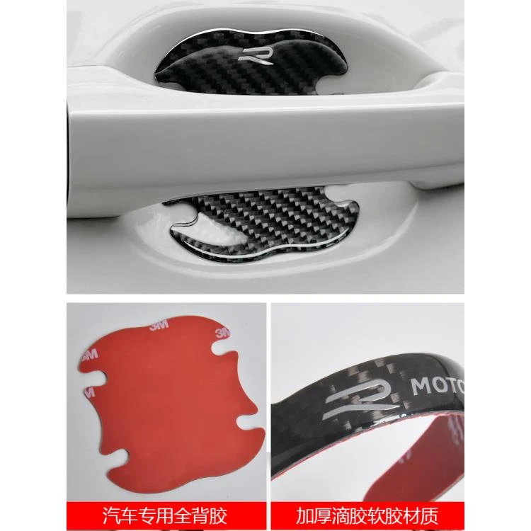 17-24款途观l车门防撞条门碗贴碳纤门把手保护套后视镜贴
