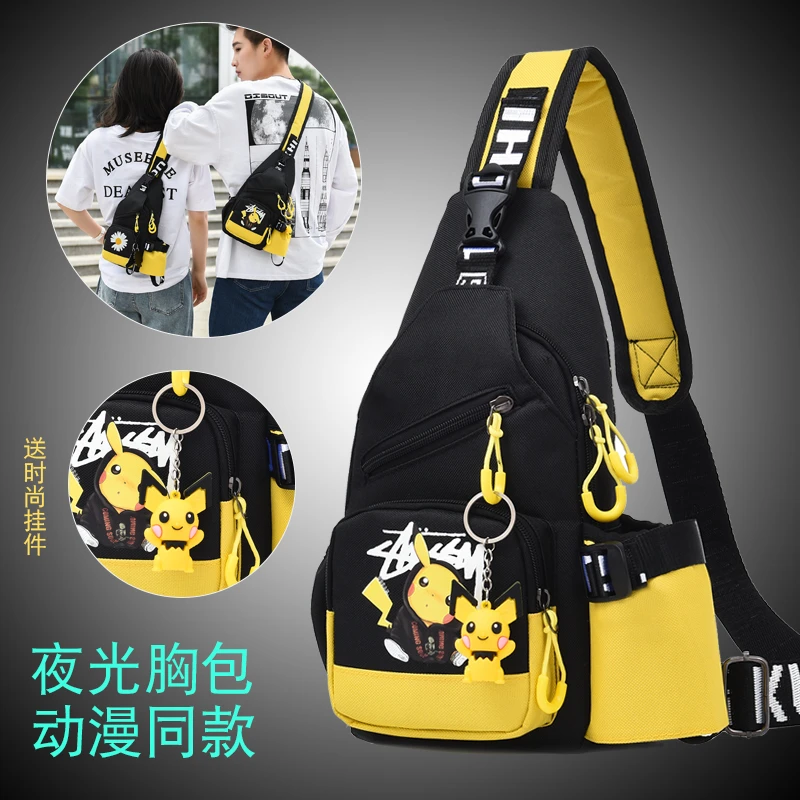 帅气轻便中大童出游胸包百搭可爱外出旅游小背包斜挎包时尚休闲