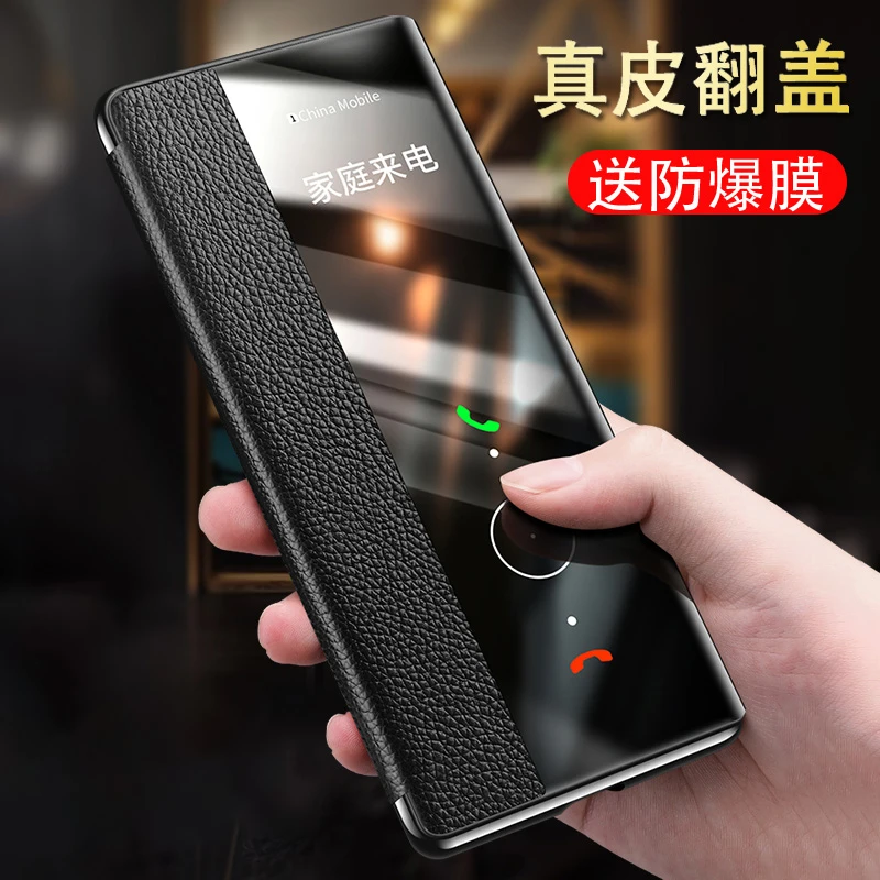 华为mate30pro手机壳真皮mate40pro翻盖皮套全包防摔mate40保护套