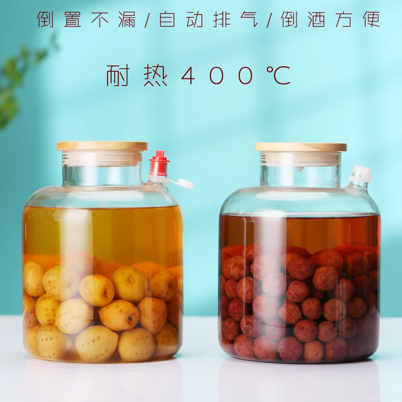 玻璃先生耐热泡酒玻璃瓶用酒瓶泡酒罐果汁罐酒坛泡酒专用玻璃瓶