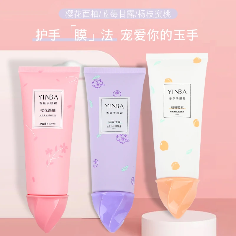 YINBA/茵芭【买一送一】香氛手膜霜护手霜女滋润补水保湿不油腻