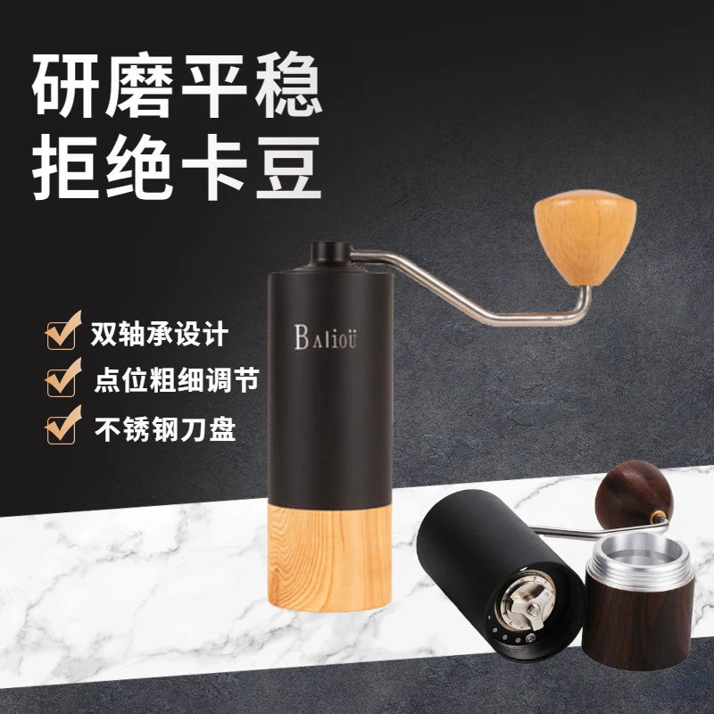 霸力欧咖啡豆研磨机手摇磨豆机手冲咖啡器具手动磨粉家用小型