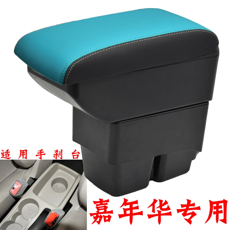 09-14福特嘉年华扶手箱嘉年华两厢三厢中央手扶原厂专用改装配件