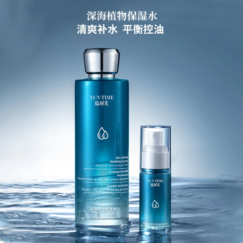 蕴时光深海植物保湿水