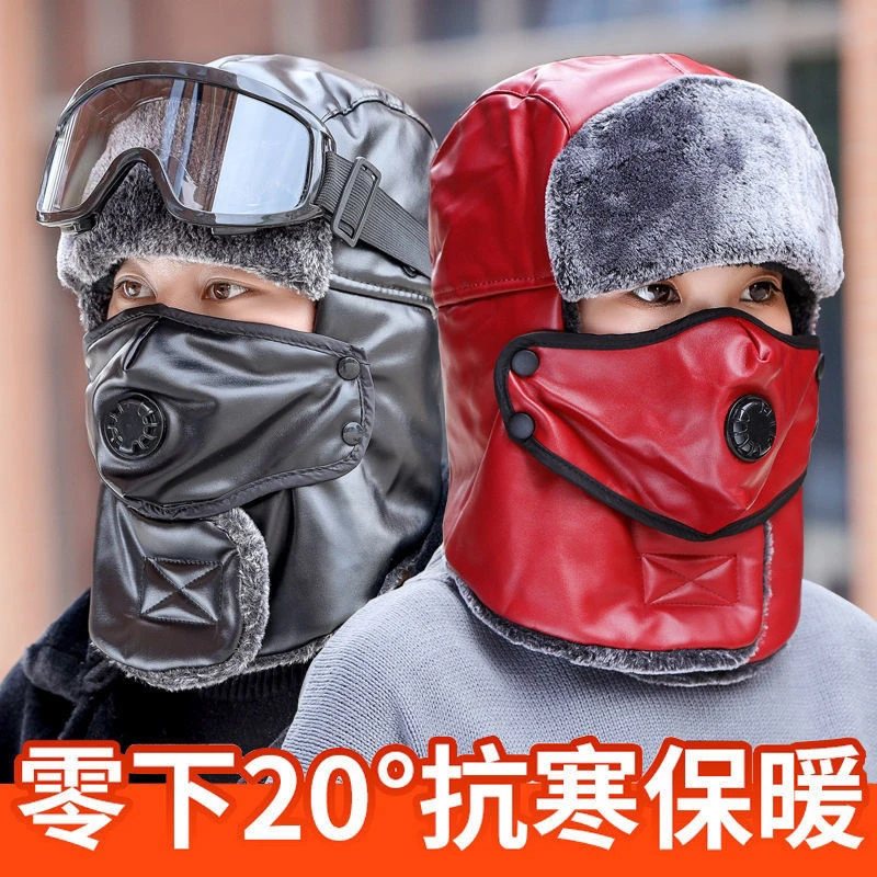 帽子男冬季加厚防寒帽保暖防风雷锋帽女中老年骑电动车东北棉帽子
