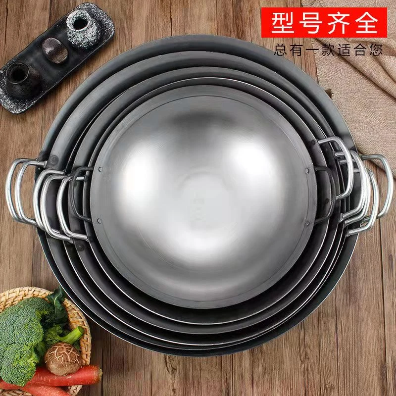 老式单双耳无涂层铁锅厨师专用