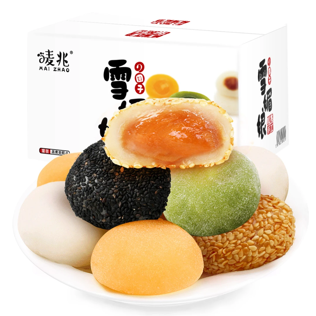【粉丝福利】唛兆雪媚娘团子麻薯500g/箱多口味混搭