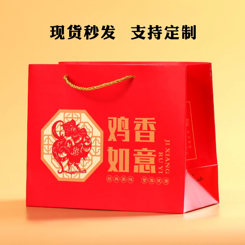 风干鸡熏鸡手提袋 现货通用红色扒鸡烤鸡外卖打包礼品包装纸袋