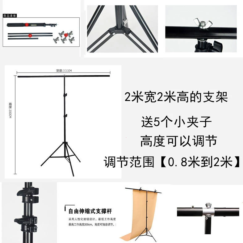 主播背景架子主播背景布支架2宽2高3d主播背景架子