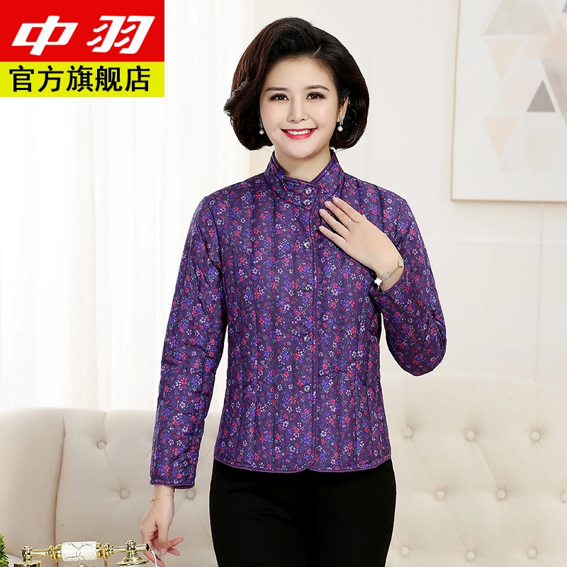 中羽中老年女羽绒服内胆秋冬保暖妈妈装鸭绒内衣内穿轻薄无缝上衣