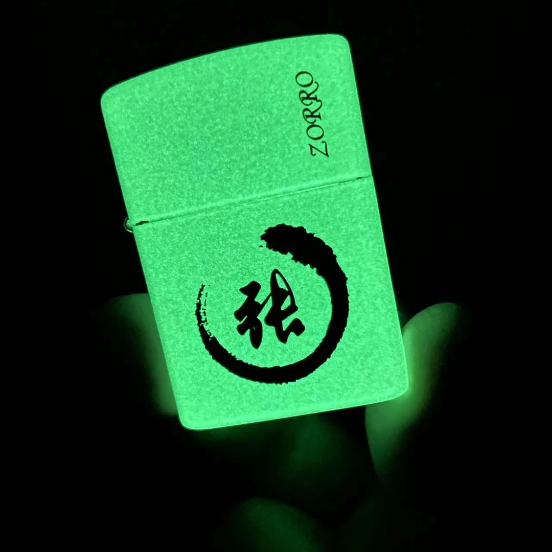 创意夜光纯铜百家姓定制打火机礼品