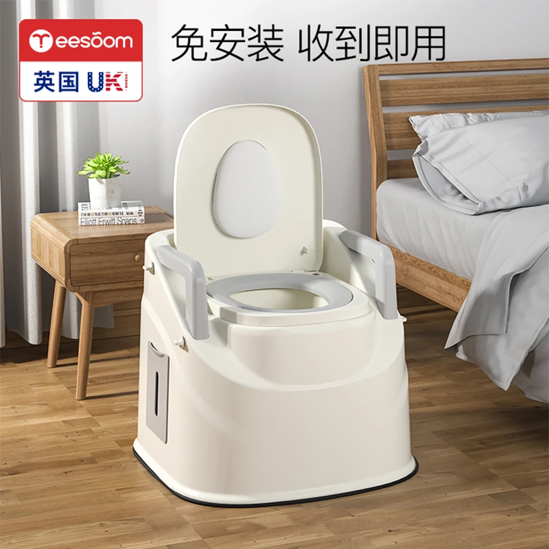 英国yeesoom孕妇老人坐便器移动马桶凳防臭家用孕晚期室内成人