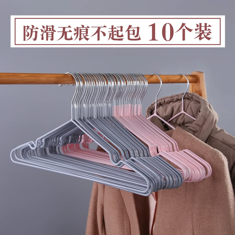 10个装衣架防变形家用晾衣架无痕防滑衣架加粗防滑衣撑挂衣服晾晒