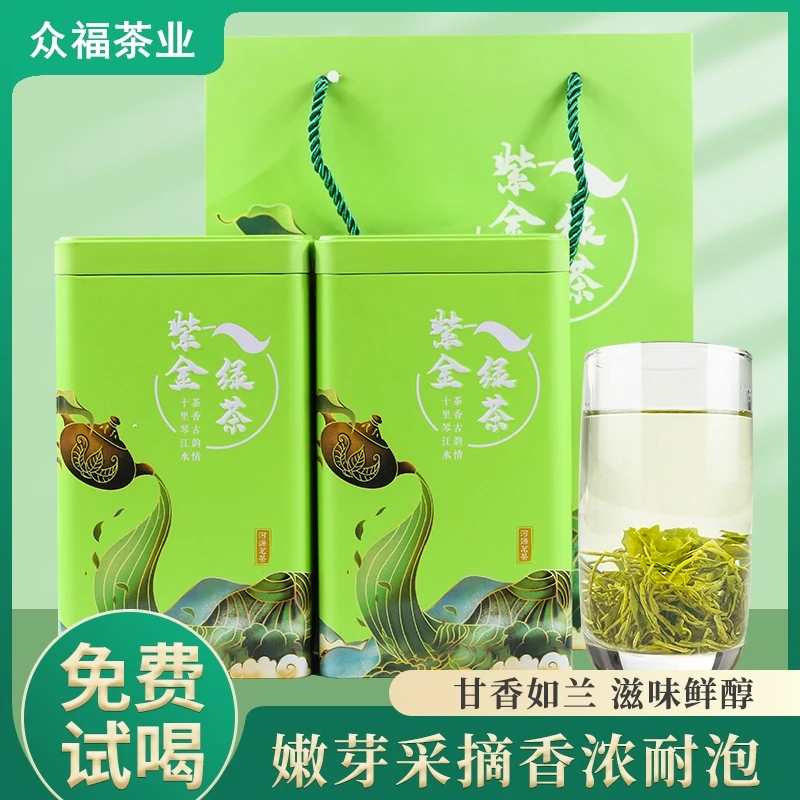 河源特产龙窝绿茶广东散装紫金茶客家手工农家茶炒青蜜香散装茶叶