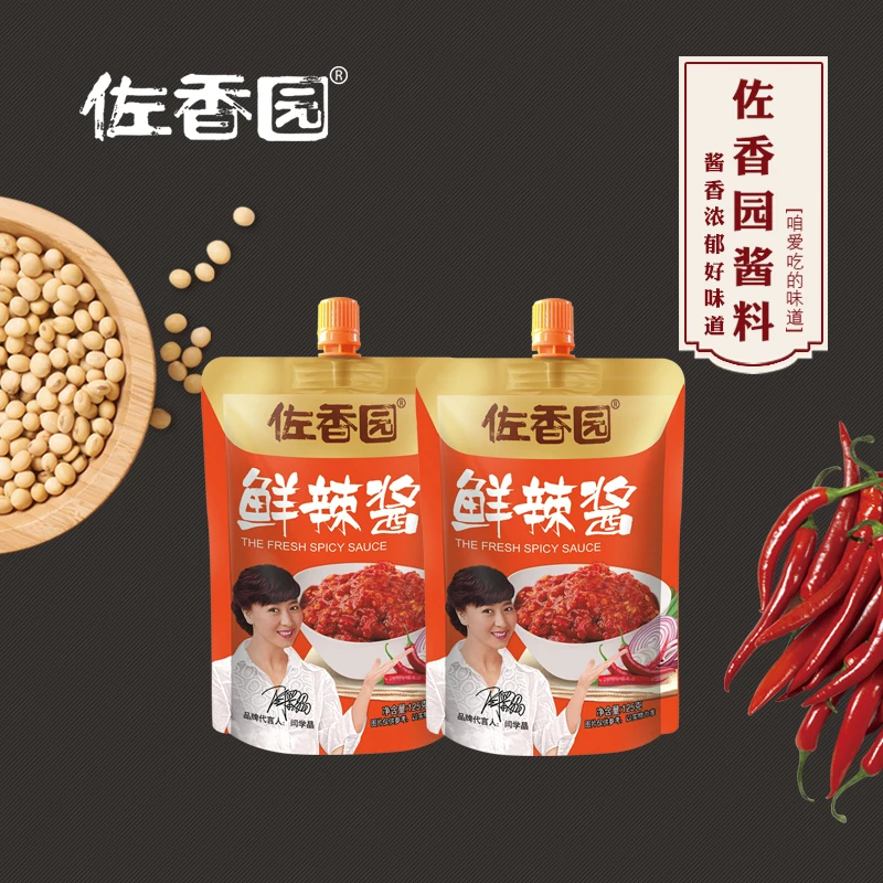 佐香园鲜辣酱125g低脂肪辣椒酱炒菜水煮菜蘸料【直播间专属福利】