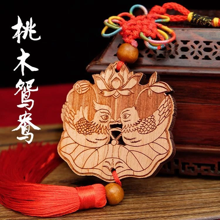 桃木鸳鸯莲花葫芦比翼鸟新婚礼品卧室挂件创意摆件