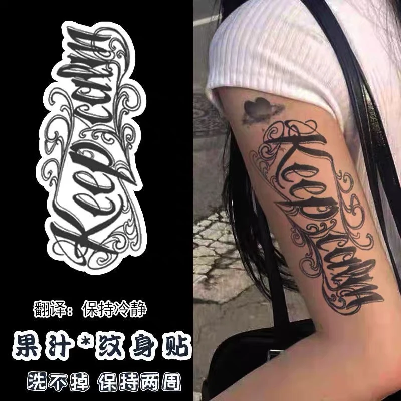 渲染tatoo草本纹身贴 整体字母（178）防水搓时尚图案个性使用