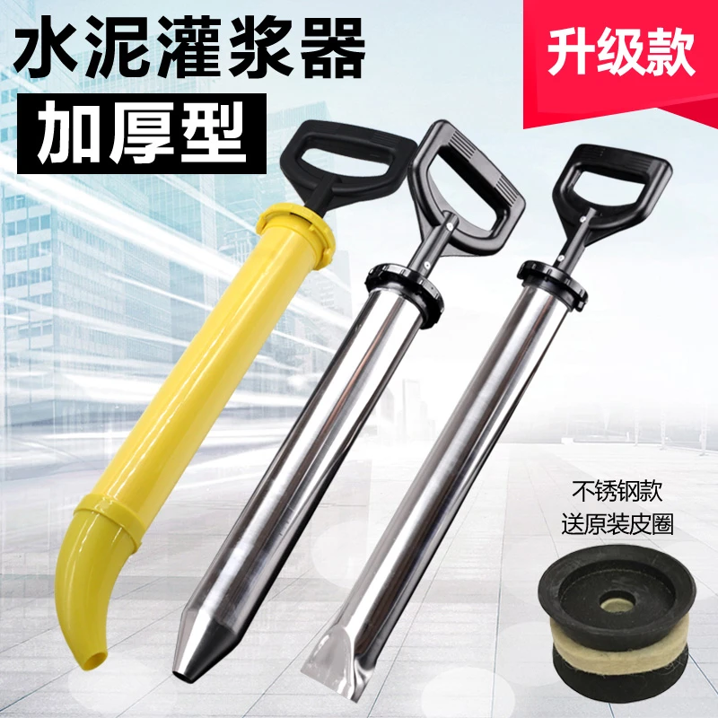 水泥枪砂浆填缝枪防盗门灌浆器不锈钢堵缝抢防火门注浆塞缝灌浆枪
