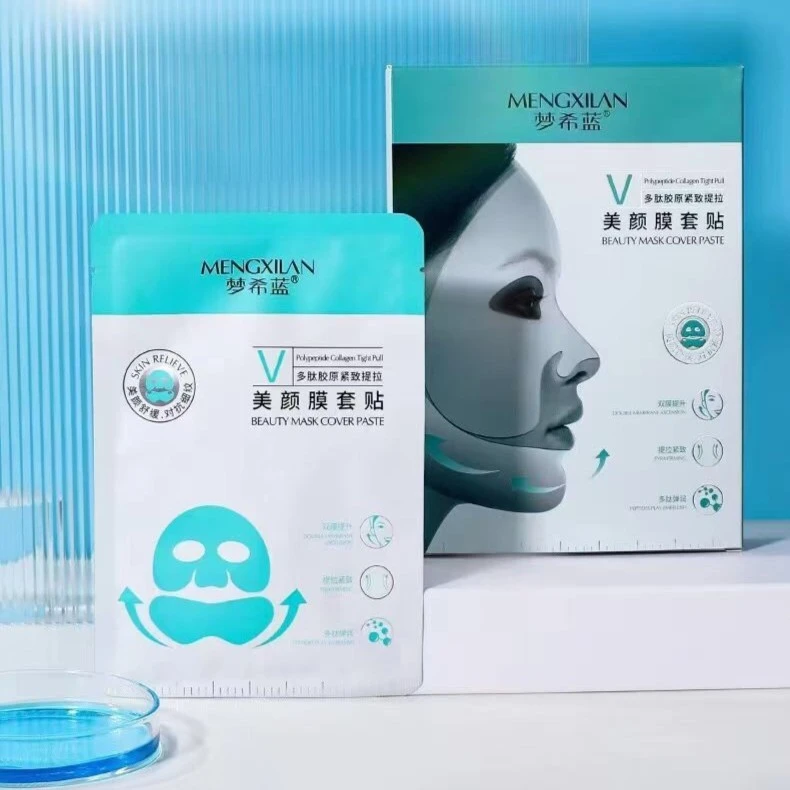 梦希蓝多肽胶原紧致提拉面膜挂耳式补水塑颜保湿舒适水光