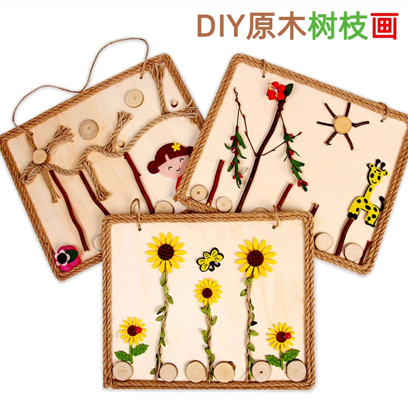 儿童diy树枝画创意自然原木片手工粘贴制作材料包幼儿园木艺画框