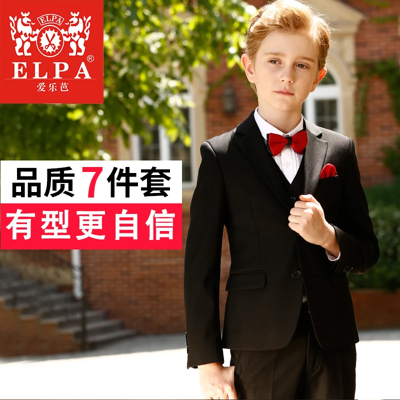 ELPA儿童西装套装男童西服外套韩版休闲主持钢琴演出服花童礼服