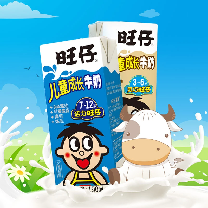 旺旺旺仔儿童成长牛奶学生早餐牛奶利乐饮料整箱营养190ml*12-DYL