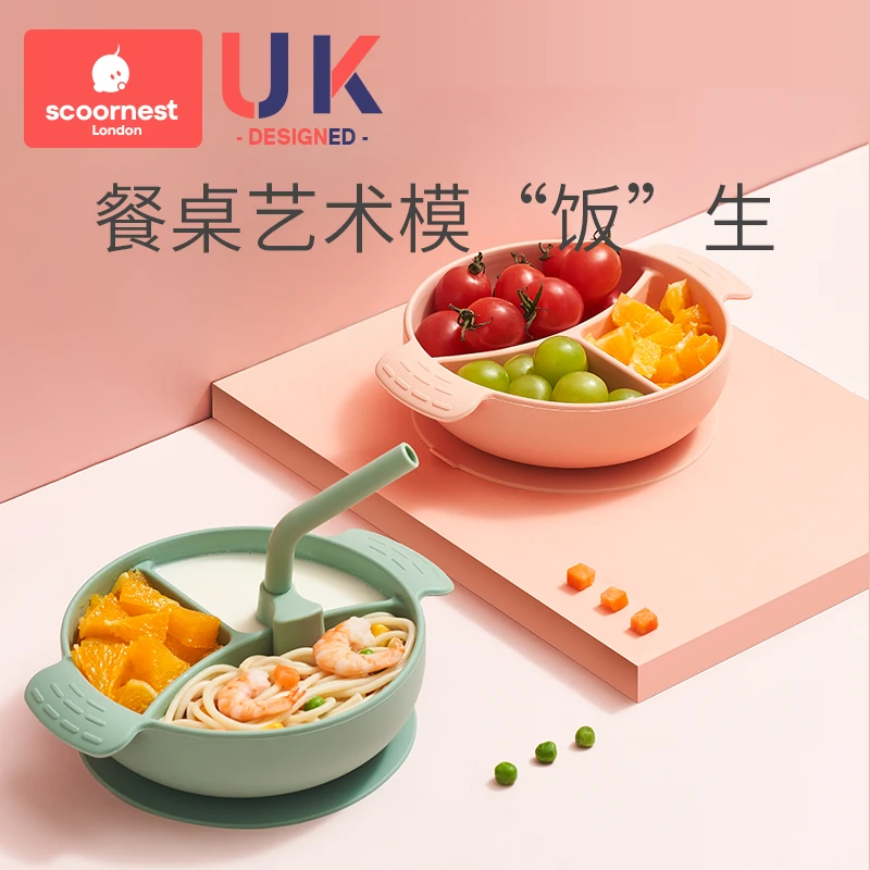 科巢宝宝吸管碗婴儿童吸盘式硅胶分格碗卡通学吃饭训练勺餐具套装