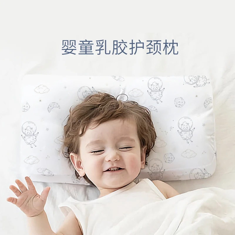 线线猫儿童乳胶枕1-3岁以上婴儿枕头宝宝护颈枕透气3-6岁幼儿小孩