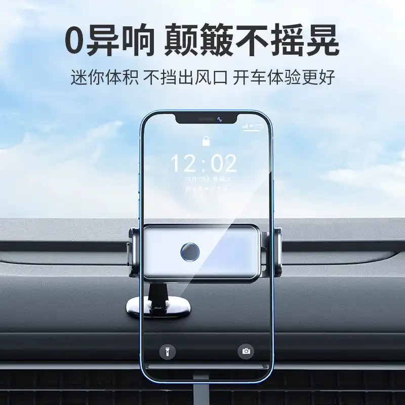 2023新款电动智能自动收紧手机支架通用