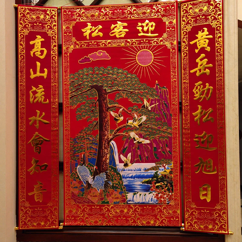 迎客松中堂锦绣中华壁画彩色山水挂画客厅对联加厚绒布烫金墙画
