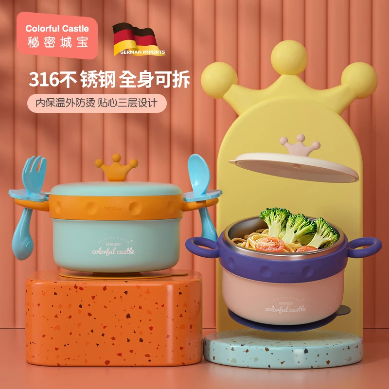 儿童不锈钢保温注水碗婴幼儿辅食碗宝宝吸盘碗餐具男女孩防摔防烫
