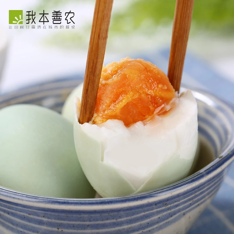 咸鸭蛋生新鲜腌制清淡正宗湖北沙湖特产散养不咸的红泥盐蛋