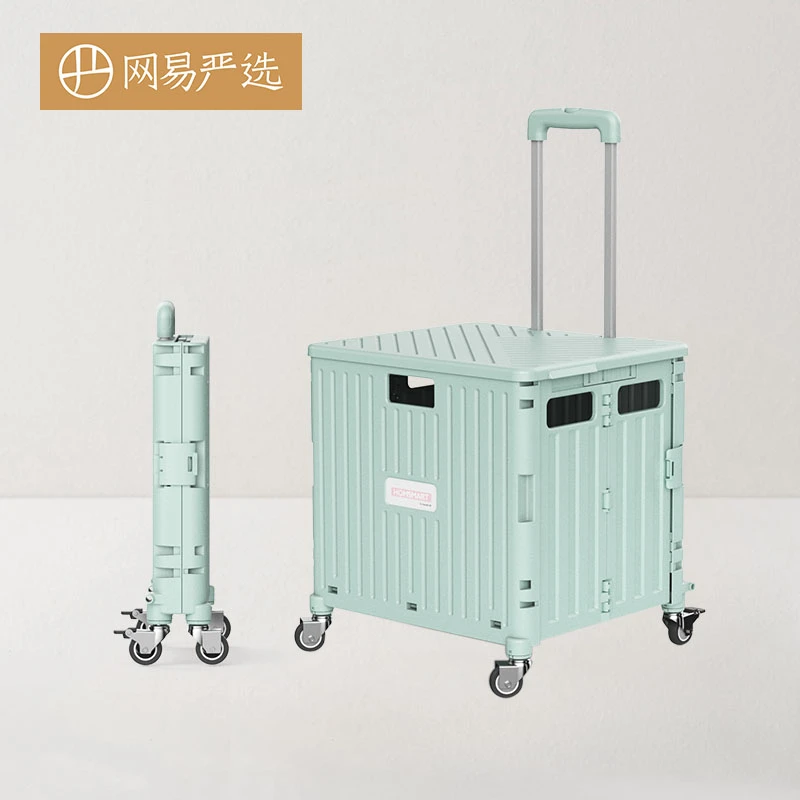 【粉丝专享】网易严选 家用买菜购物车 5秒可折叠可车载