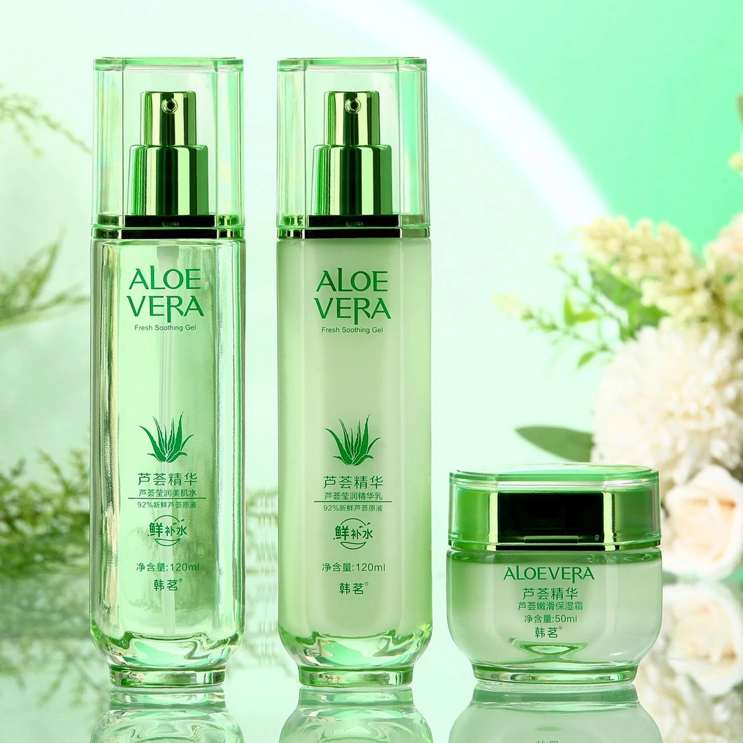 芦荟原液水乳套装爽肤水补水保湿植物护肤品套装女保湿水多规格