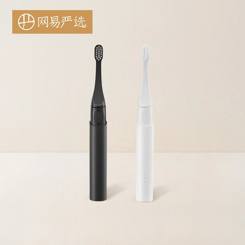 【粉丝专享】网易严选 声波便携式电动牙刷升级款