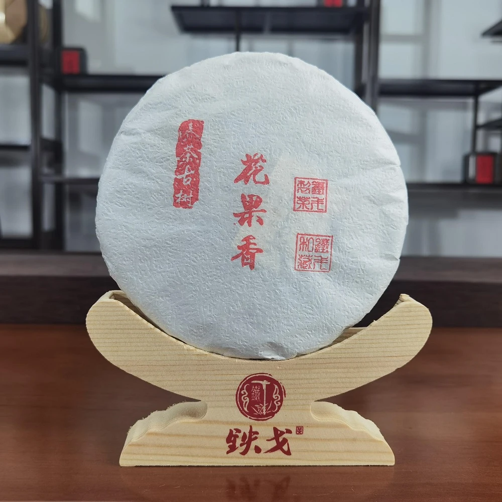 花果香古树普洱茶2021年春茶200克饼茶包装云南临沧铁戈制茶