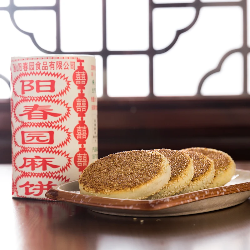 湖北特产阳春园桂花茶油老式手工芝麻饼杂粮健康零食代餐纸包700g