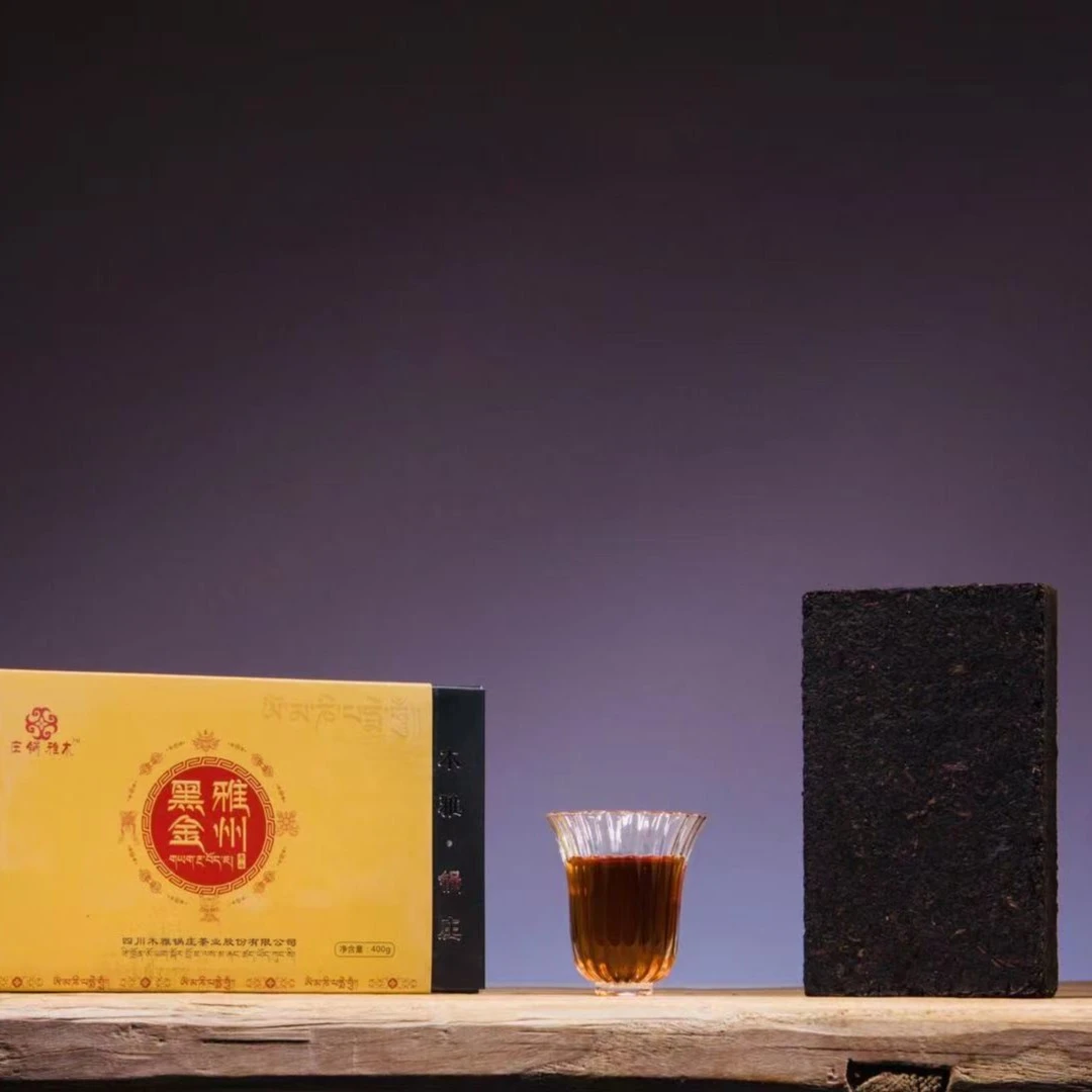 庄锅雅木雅州黑金400g四川雅安芽细砖茶黑茶