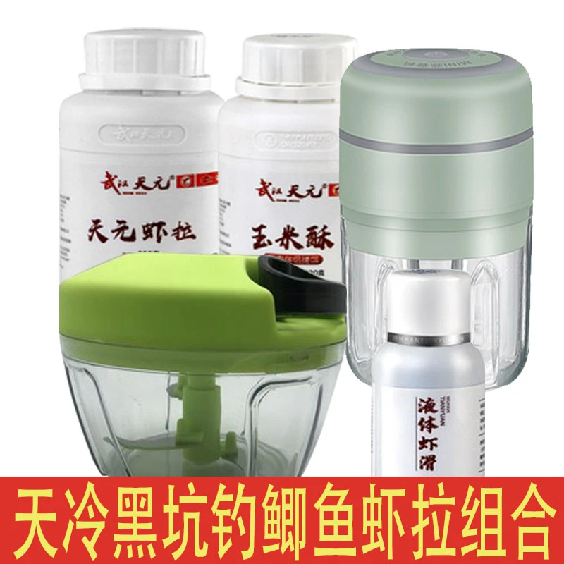 虾拉玉米酥饵料天冷虾肉红虫拉饵钢丝手动电动打虾器